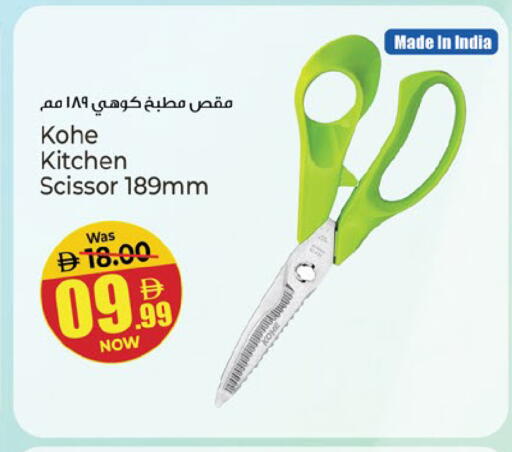 available at Kenz Hypermarket in UAE - Sharjah / Ajman