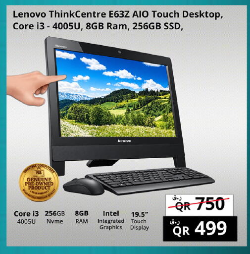 available at Prestige Computers in Qatar - Al Daayen