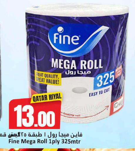 available at Dana Hypermarket in Qatar - Al Rayyan