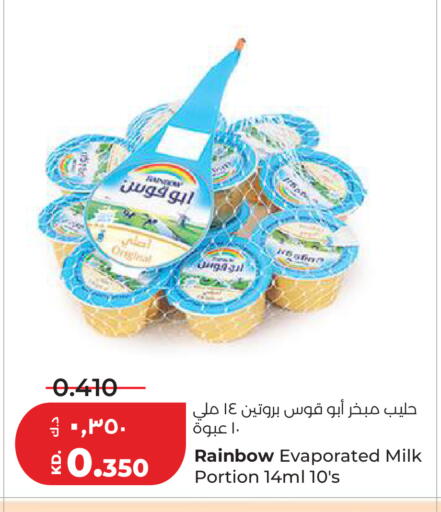 available at Lulu Hypermarket  in Kuwait - Ahmadi Governorate