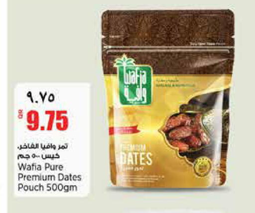 available at New Indian Supermarket in Qatar - Al Shamal