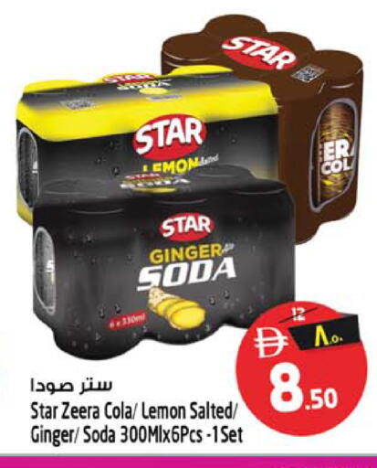 Lemon Ginger available at Safari Hypermarket in UAE - Sharjah / Ajman