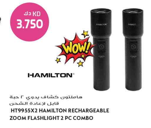 available at Grand Hyper in Kuwait - Ahmadi Governorate