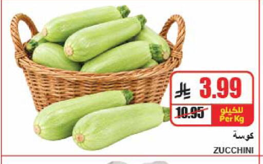 Zucchini متوفر لدى A ماركت في مملكة العربية السعودية, السعودية, سعودية - الرياض