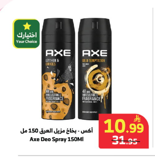 available at Al Raya in KSA, Saudi Arabia, Saudi - Tabuk