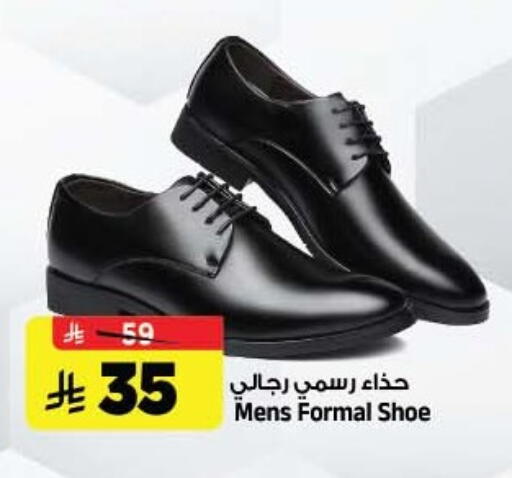 available at Al Madina Hypermarket in KSA, Saudi Arabia, Saudi - Riyadh