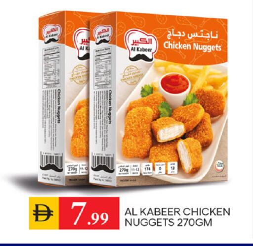 available at TALAL MARKET in UAE - Sharjah / Ajman
