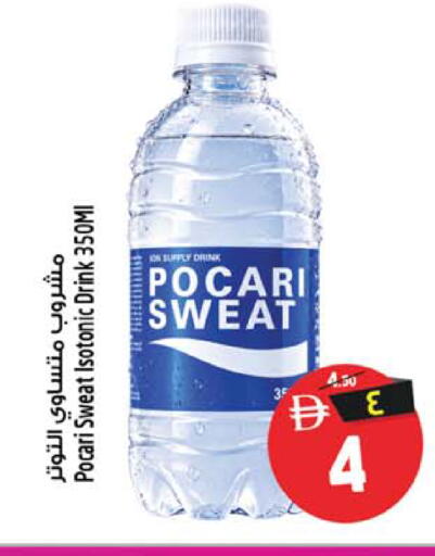 available at Safari Hypermarket in UAE - Sharjah / Ajman