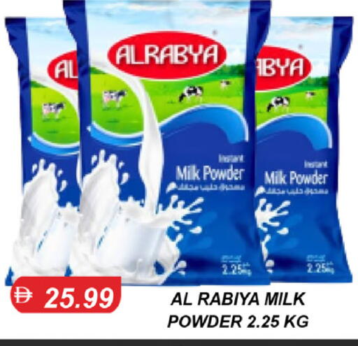 available at TALAL MARKET in UAE - Dubai