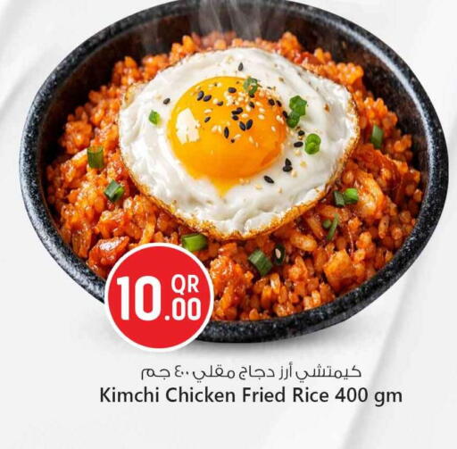 متوفر لدى سفاري هايبر ماركت في قطر - الريان