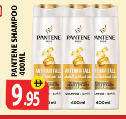 available at Zain Mart Supermarket in UAE - Ras al Khaimah