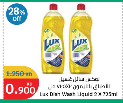 متوفر لدى سيتي هايبرماركت في الكويت - محافظة الجهراء