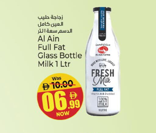 available at Kenz Hypermarket in UAE - Sharjah / Ajman