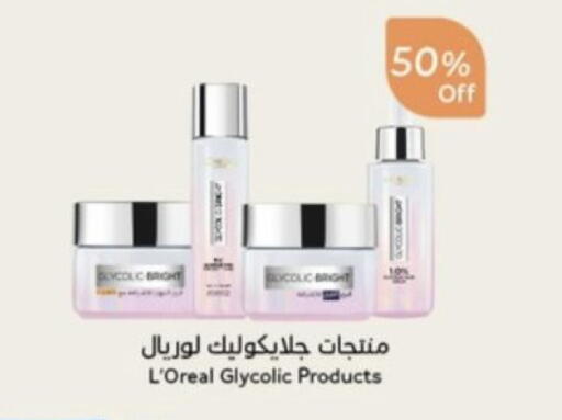 available at Hyper Panda in KSA, Saudi Arabia, Saudi - Al Qunfudhah
