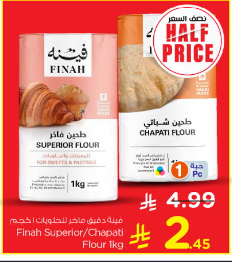 available at Nesto in KSA, Saudi Arabia, Saudi - Buraidah