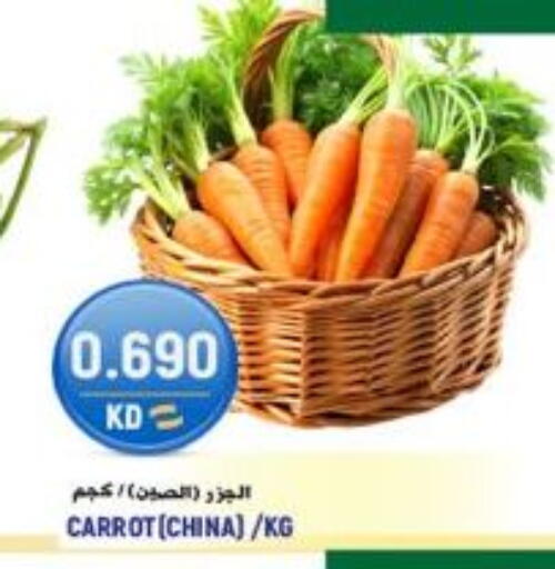 Carrot من China متوفر لدى  سابساه هايبر ماركت في الكويت - محافظة الجهراء
