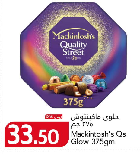available at Gulf Food Center in Qatar - Al Wakra