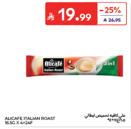 available at Carrefour in KSA, Saudi Arabia, Saudi - Al Khobar