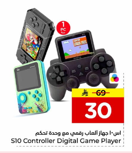 available at Hyper Al Wafa in KSA, Saudi Arabia, Saudi - Jeddah
