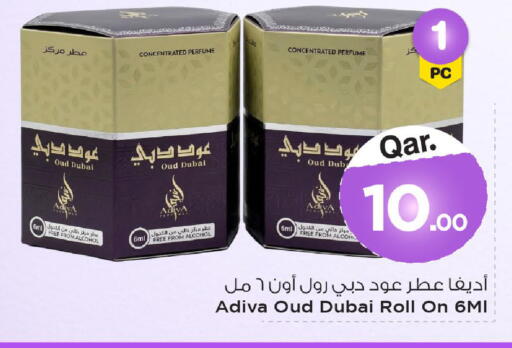 available at Mark & Save  in Qatar - Al Shamal