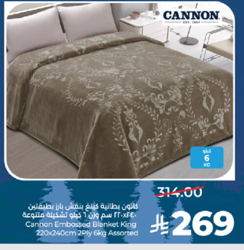 available at LULU Hypermarket in KSA, Saudi Arabia, Saudi - Medina