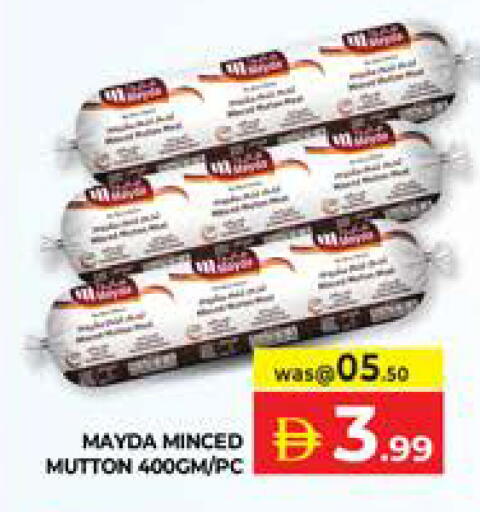 available at Seven Emirates Supermarket in UAE - Abu Dhabi