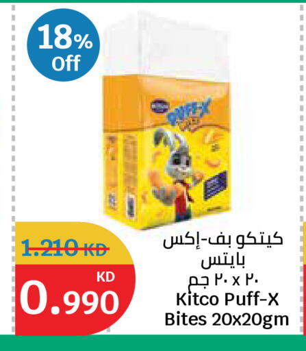 available at City Hypermarket in Kuwait - Ahmadi Governorate