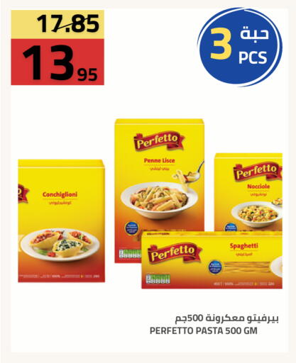 available at Astra Markets in KSA, Saudi Arabia, Saudi - Tabuk