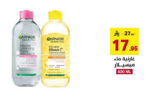 available at Ala Kaifak in KSA, Saudi Arabia, Saudi - Dammam