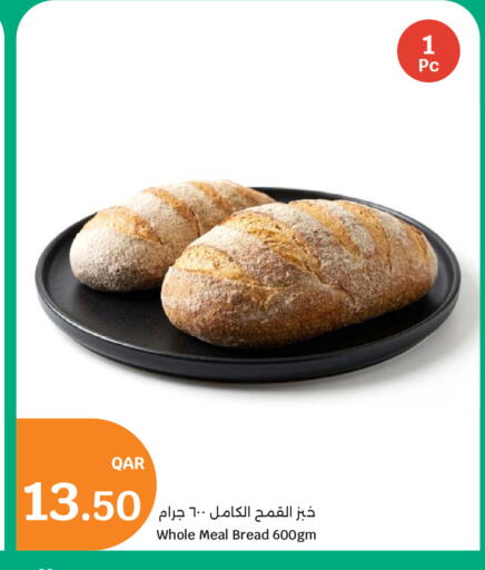 available at City Hypermarket in Qatar - Al-Shahaniya