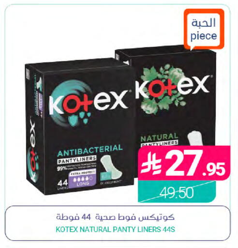 available at Muntazah Markets in KSA, Saudi Arabia, Saudi - Saihat
