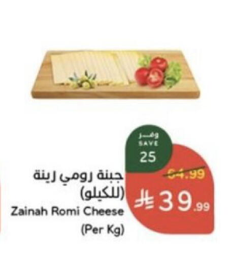 available at Hyper Panda in KSA, Saudi Arabia, Saudi - Al Duwadimi