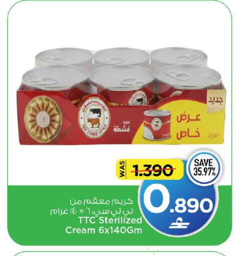 available at MARK & SAVE in Oman - Muscat