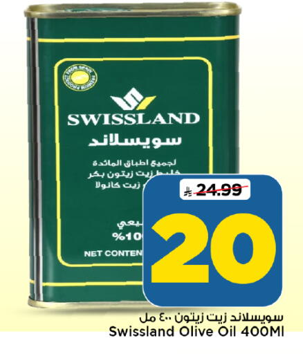 متوفر لدى مارك & سيف في مملكة العربية السعودية, السعودية, سعودية - الرياض