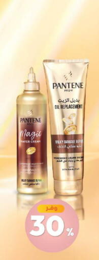 available at United Pharmacies in KSA, Saudi Arabia, Saudi - Medina
