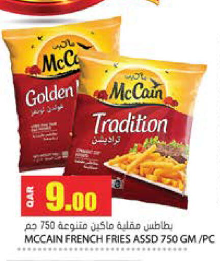 available at Grand Hypermarket in Qatar - Doha