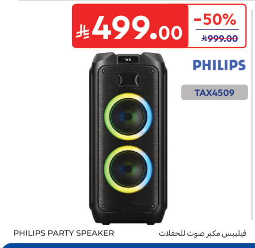 available at Carrefour in KSA, Saudi Arabia, Saudi - Sakaka
