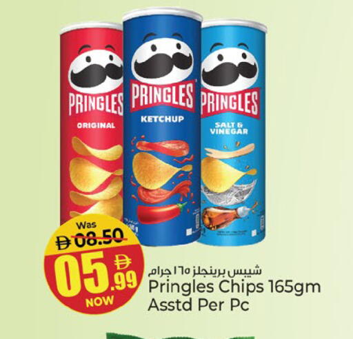 available at Kenz Hypermarket in UAE - Sharjah / Ajman