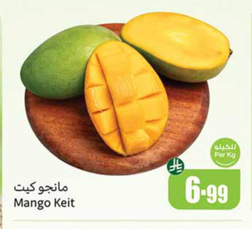 Mango متوفر لدى أسواق عبد الله العثيم في مملكة العربية السعودية, السعودية, سعودية - الخرج