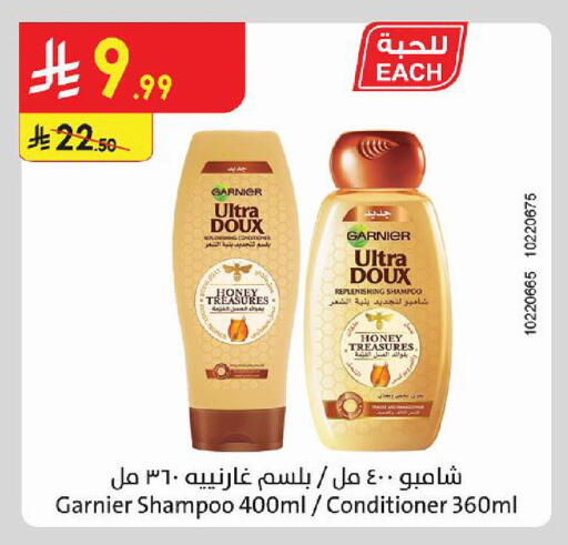 متوفر لدى الدانوب في مملكة العربية السعودية, السعودية, سعودية - الجبيل‎