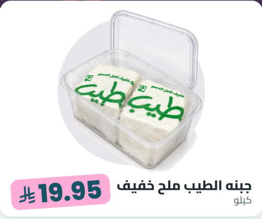 متوفر لدى تموون الدمام في مملكة العربية السعودية, السعودية, سعودية - المنطقة الشرقية