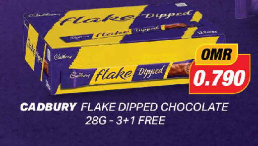 available at MARK & SAVE in Oman - Muscat