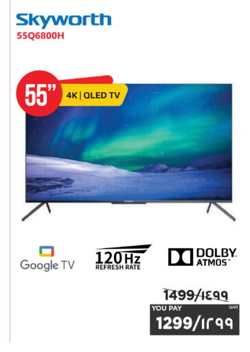 available at Emax  in Qatar - Al Rayyan