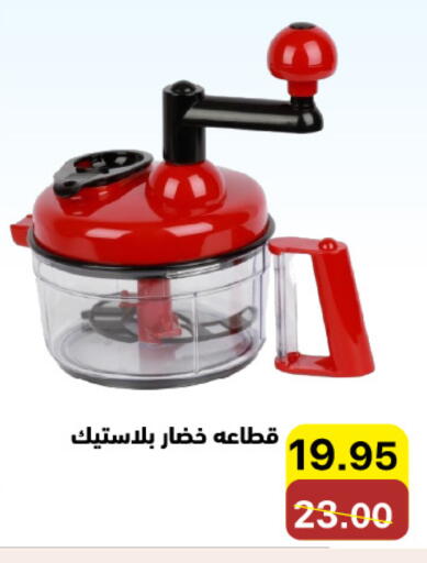 available at Aswaq Ramez in KSA, Saudi Arabia, Saudi - Hafar Al Batin
