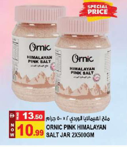 available at Hashim Hypermarket in UAE - Sharjah / Ajman