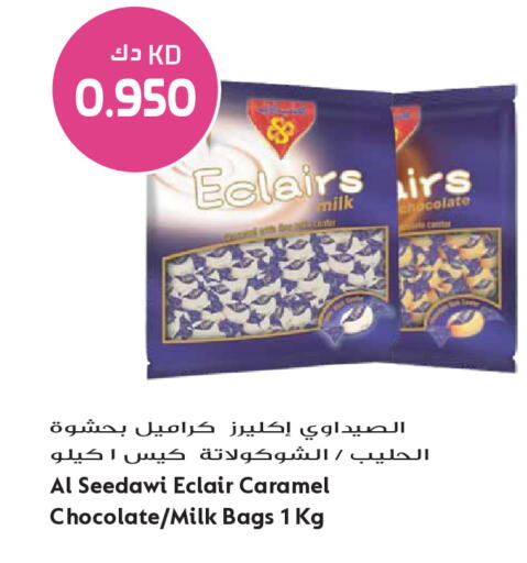 available at Grand Hyper in Kuwait - Kuwait City