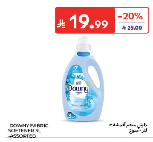 available at Carrefour in KSA, Saudi Arabia, Saudi - Jeddah