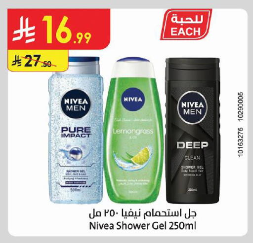 Lemongrass available at Danube in KSA, Saudi Arabia, Saudi - Al-Kharj