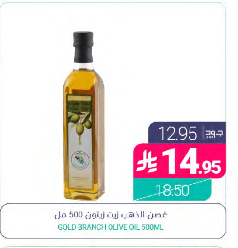 متوفر لدى اسواق المنتزه في مملكة العربية السعودية, السعودية, سعودية - سيهات