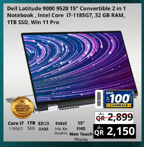 available at Prestige Computers in Qatar - Al-Shahaniya